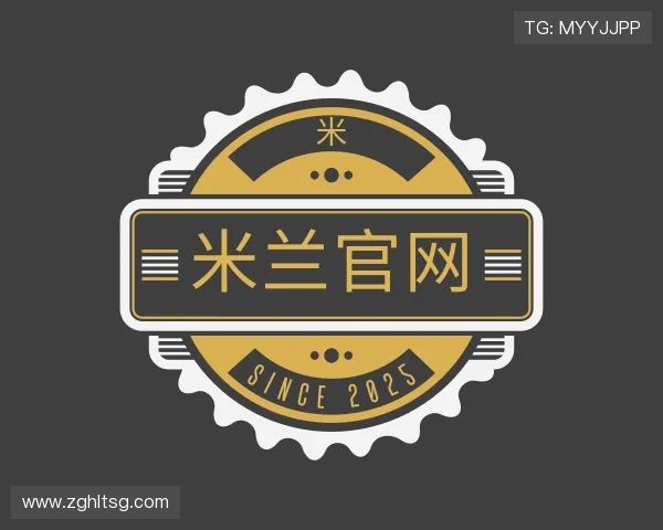 发现米兰官网